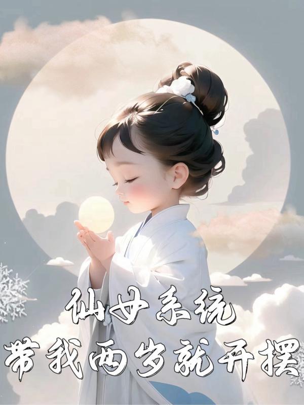 进击的小红帽游戏