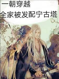 有生之年狭路相逢完整版加番外
