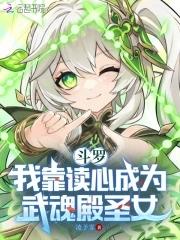 solo音译歌词