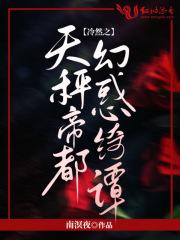 大唐谁让楚王上朝的女主是谁