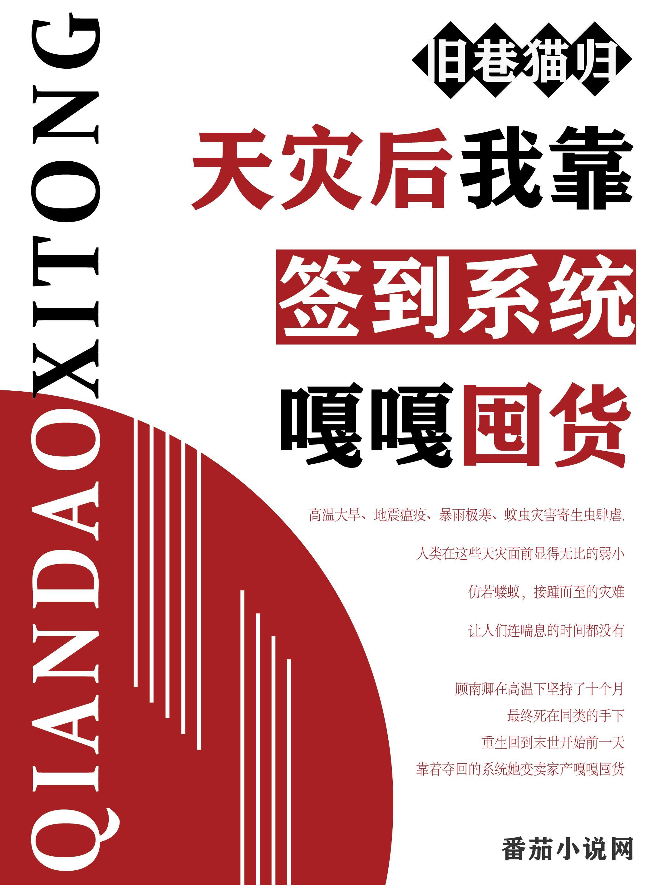 大唐谁让楚王上朝的侯君集