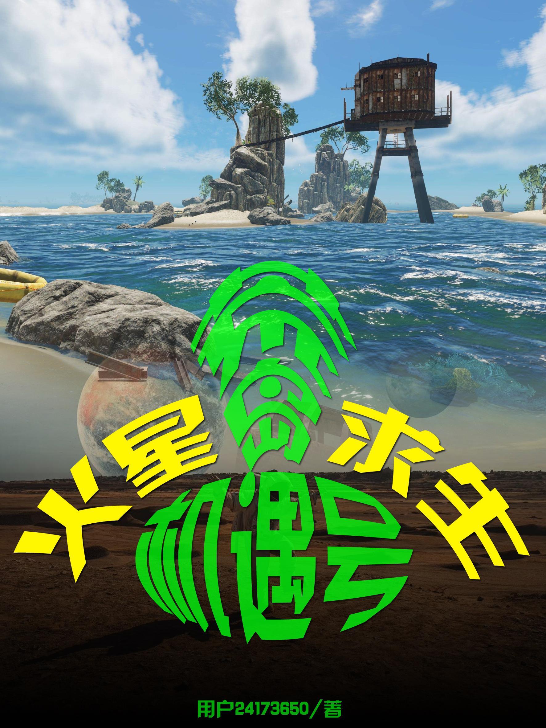 高武睡觉两年半有系统过分吗笔趣阁