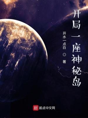 两年睡眠
