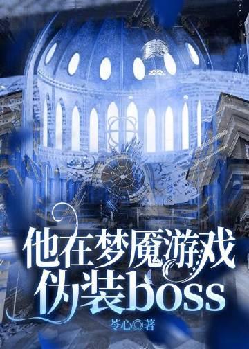 禁止离婚!陆少夜夜跪地轻哄内容简介