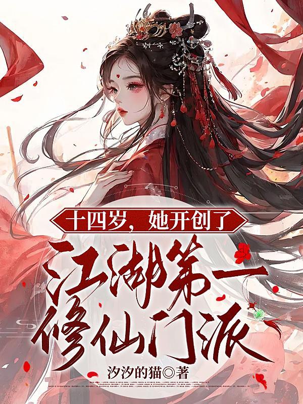 邪情少主免费阅读