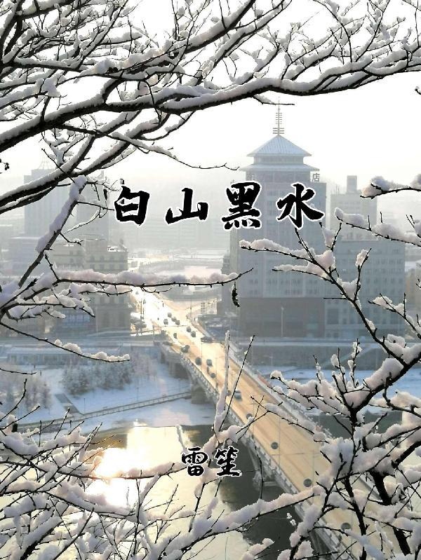 孤岛之鲸男主是不行吗