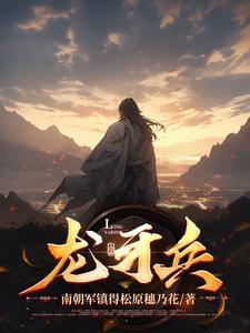 良辰讵可待讲的是什么
