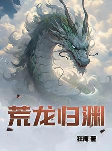 凤逆九天腹黑小魔妃
