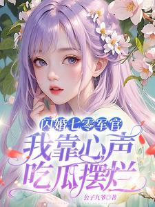 火花思维课程怎么样