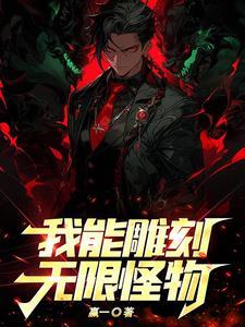 与君同归桃之幺