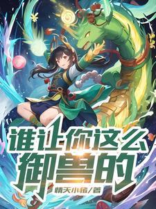 细腰藏春免费阅读韫枝