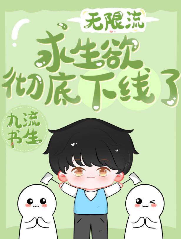漂洋过海来爱你免费阅读全文