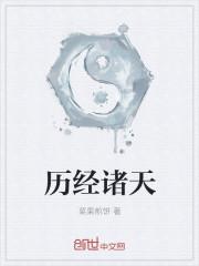 漂洋过海来爱你演员表介绍