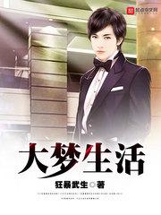 飘洋过海来爱你免费观看