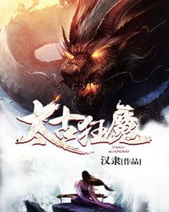 缠婚李暮夕免费阅读