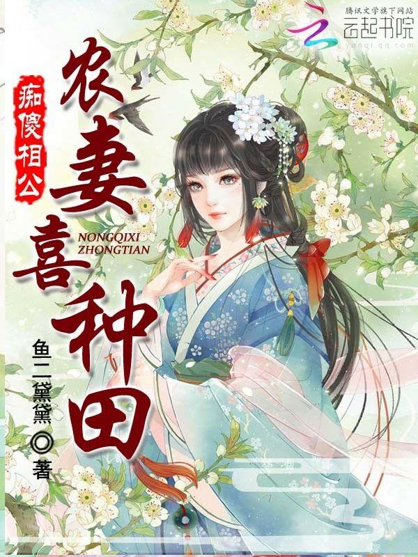 缠婚免费阅读笔趣阁