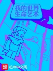 我在荒野求生综艺跟动物聊天爆红了弦三千