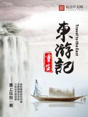 来吧殿下至尊宝宝