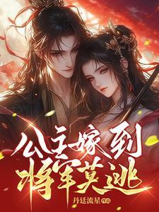 见你封喉席慕深