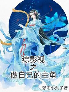 金牌助理by