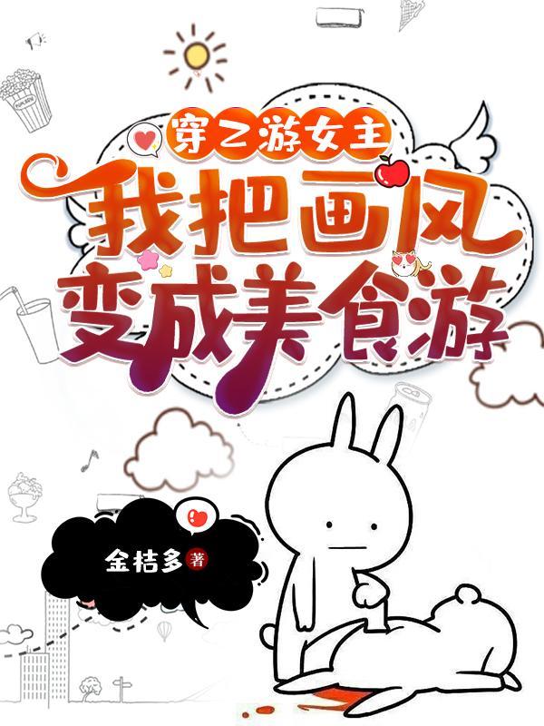 金牌助理广播剧