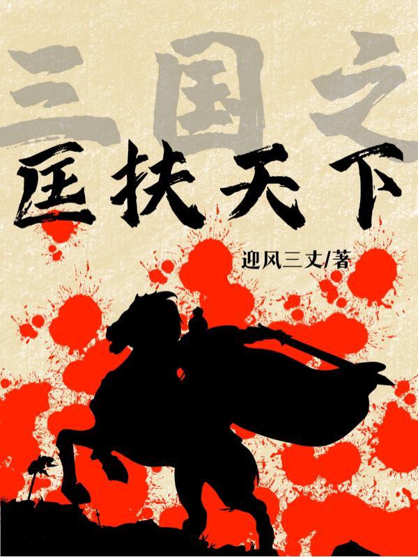 爱如指间沙书版详细结局