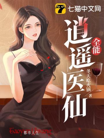 重生名媛望族素素雪