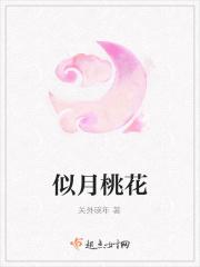 舌尖痛的原因和治疗方法