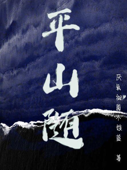 想飞升就谈恋爱免费漫画
