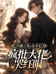 凤傲天是什么意思啊