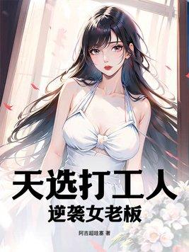 故事大全 睡前故事