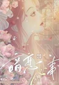 残次品免费阅读