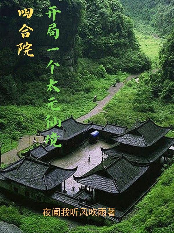 残次品林静恒为什么会怀孕