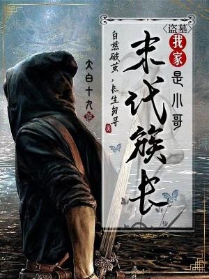 大国崛起1980有男主吗
