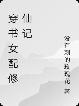 金玉满堂花的养殖方法和注意事项