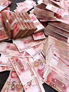 金玉满堂花图片