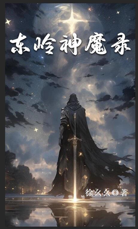 金玉满堂胡杏儿电视剧