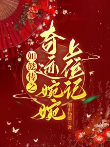 金玉满堂花怎么养才能开花结果