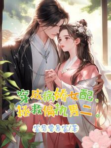 机长起飞吧子少言