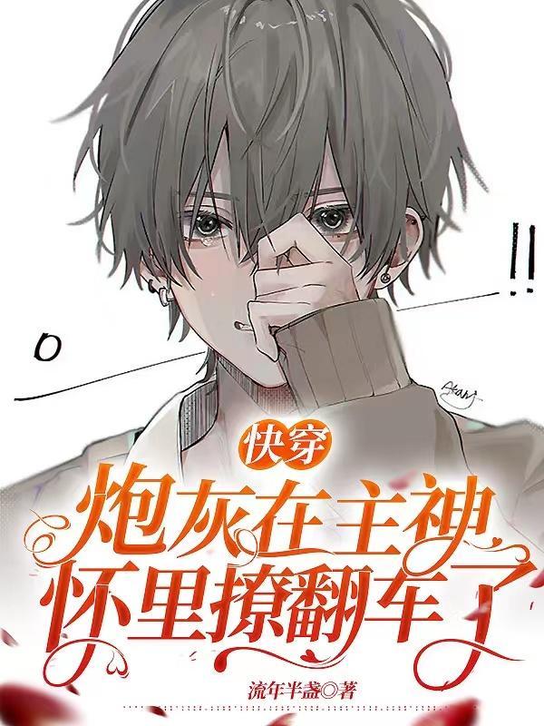 前方阳光闪瞎眼 百度